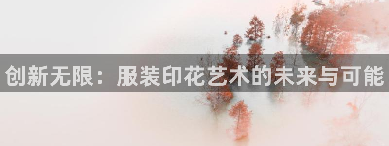 意昂3娱乐首页官网下载