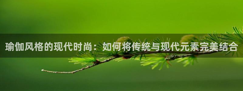 意昂体育3平台注册要钱吗是真的吗