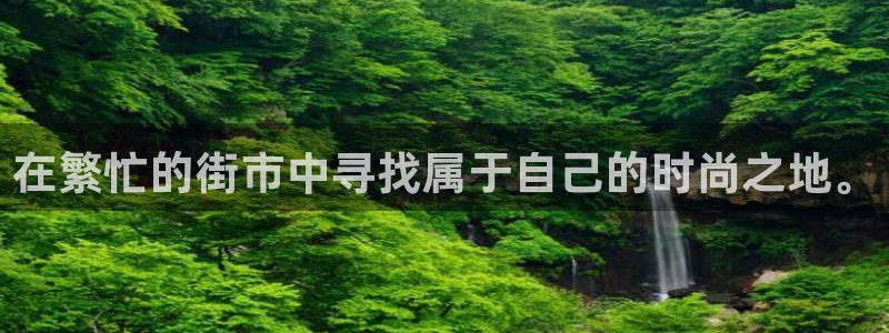 意昂3集团官网网址