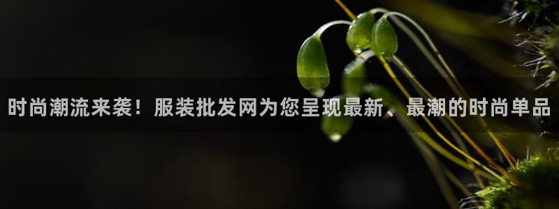 意昂体育3平台假的吗是真的吗吗