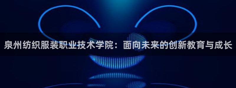 意昂体育3平台注册