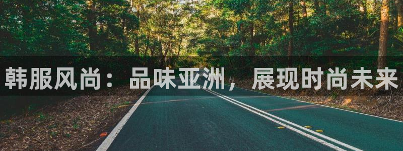 意昂3娱乐首页官网下载