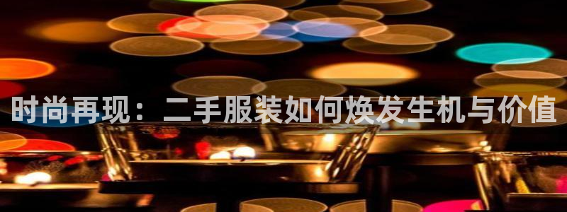 意昂体育3官方客服电话