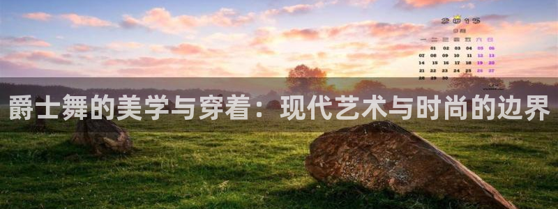 意昂3娱乐首页网站大全