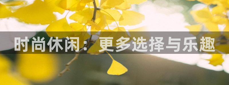 意昂3集团官网首页网址