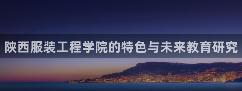 意昂3娱乐首页网站大全