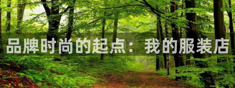 意昂体育3平台注册要钱吗是真的吗