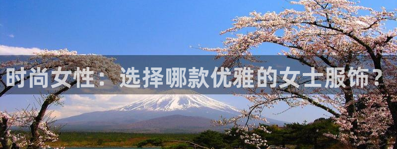 意昂体育3平台是正规平台吗安全吗