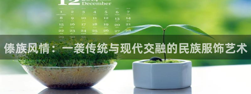 意昂体育3平台假的吗是真的吗