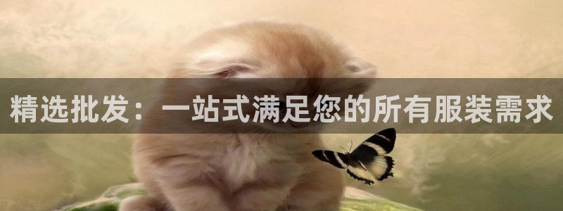 意昂体育3招商电话是多少