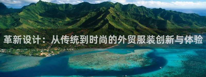 意昂3集团官网网址