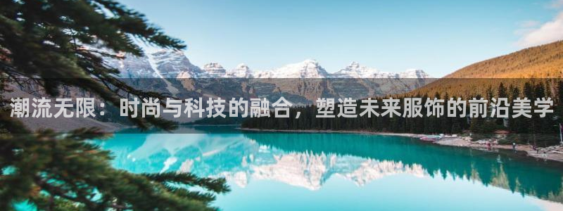 意昂体育3平台注册