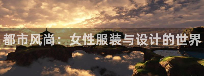 意昂3集团官网网址