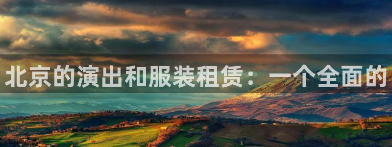 意昂体育3招商电话地址