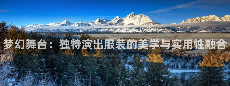 海南意昂体育3发展怎么样