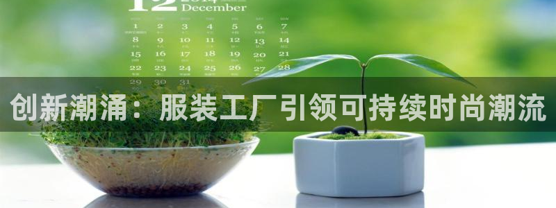 意昂3娱乐代理怎么样