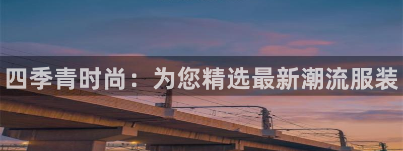 意昂体育3官方客服电话