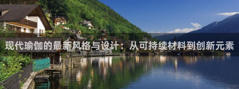 意昂体育3平台注册要钱吗