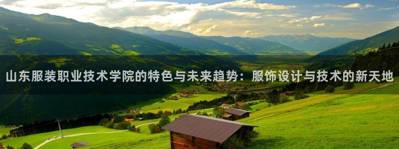 意昂3娱乐首页网站大全