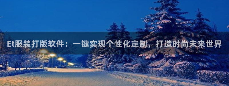 意昂体育3招商电话号码查询是多少