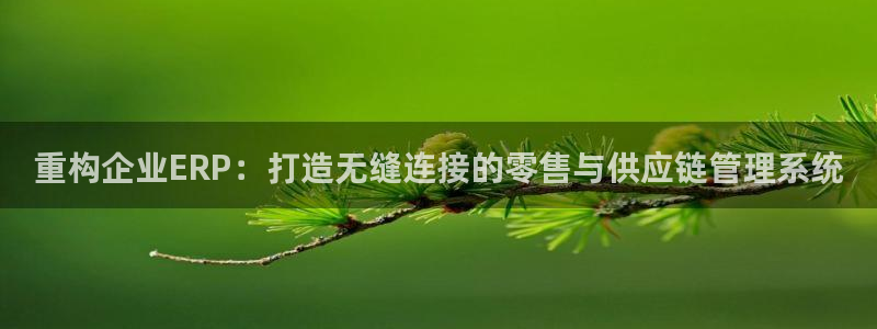 意昂体育3平台APP