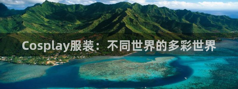 意昂体育3平台注册