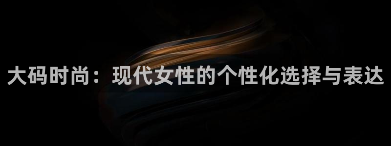 意昂3集团官网首页网址